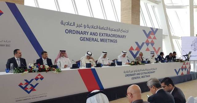 Bahrain Commercial Facilities’ shareholders OK dividends for 2018