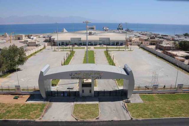 ميناء نوبيع البحري