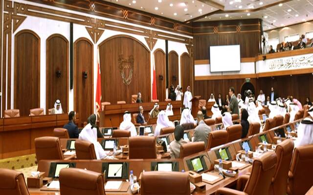 مجلس النواب البحريني