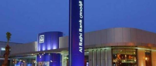 متوسط التوقعات لارباح "مصرف الراجحي" عند 1.6 مليار ريال