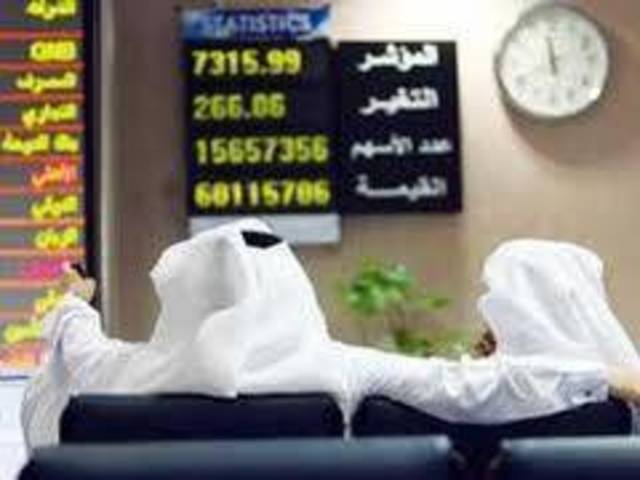 المؤشر القطري يرتفع 0.01% عند الإغلاق بالتزامن مع نمو حركة التداولات