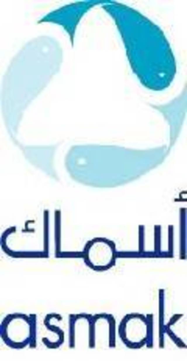 9.4 مليون درهم أرباح "أسماك" بالربع الثالث من 2012