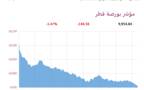 المؤشر العام- لبورصة قطر