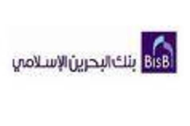 «البحرين الوطني» يسعى للاستحواذ على %52 من «الإسلامي» 