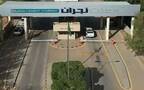 Najran Cement