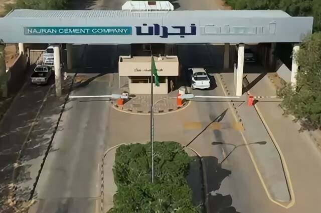 Najran Cement