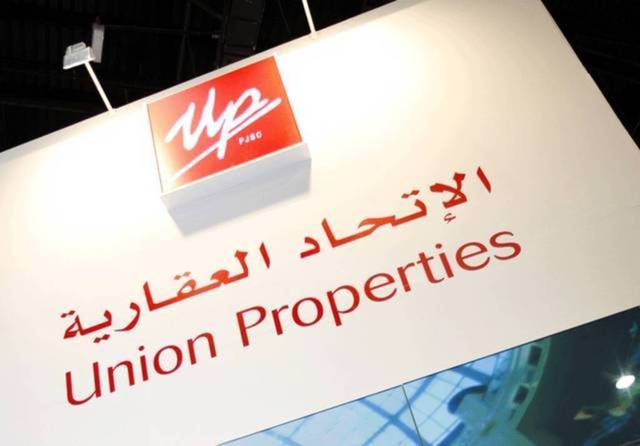 Union Properties recorded a profit of AED 32.4 million in six months