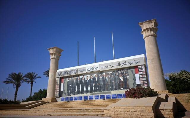 مصر.. 30 دولة ومنظمة دولية وإقليمية تشارك في قمة شرم الشيخ للسلام