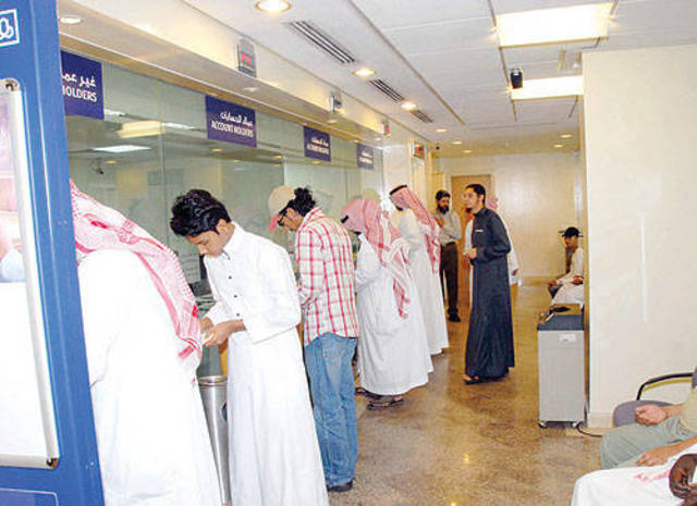 بنك الرياض يضغط على أرباح المصارف في قطاع الأفراد ويعززها في الشركات