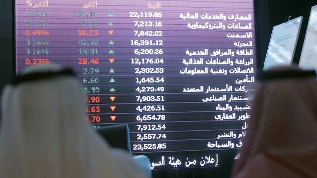 متداول يتابع أسعار الأسهم السعودية، أرشيفية