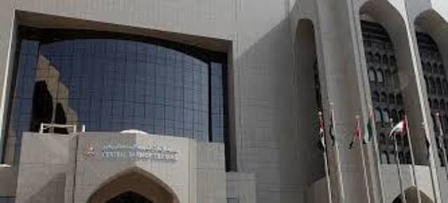 UAE C.bank to introduce new EIBOR system mid-April