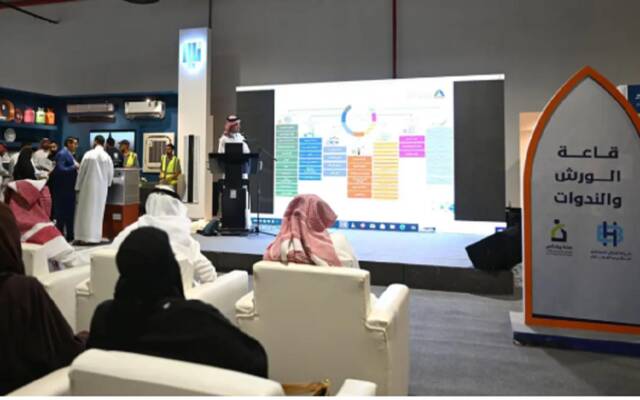 انطلاق جلسات المعرض التخصصي للعقار والبناء والديكور والصناعة "مكة بيلدكس 2025"