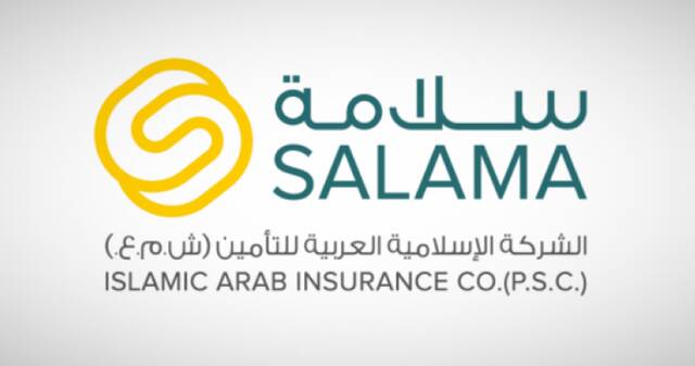 شعار الشركة الإسلامية العربية للتأمين