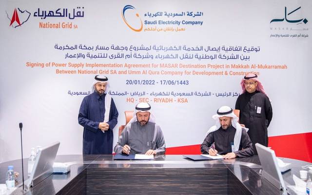 تابعة لـ"كهرباء السعودية" توقع اتفاقية لإيصال الخدمة لمشروع "وجهة مسار" بمكة