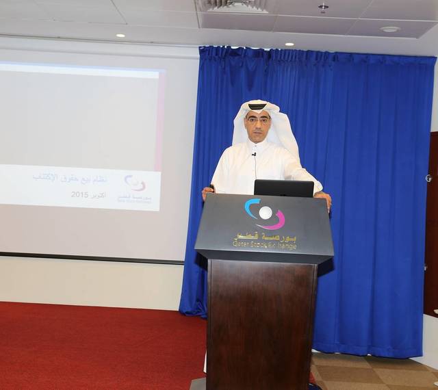 صورة من الندوة التعريفية