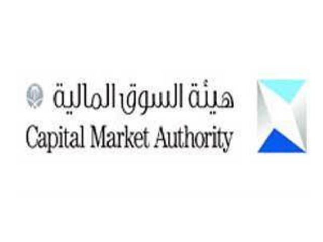"هيئة السوق المالية" توافق لـ"بيت المال الخليجي" على طرح صندوق استثماري طرحاً عاماً