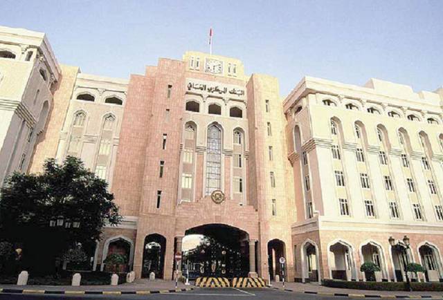 "المركزي العماني" يوافق على دمج "العمانية للتنمية" و"العمانية للاستثمار"