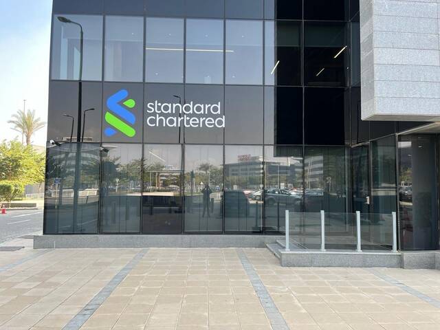 بنك "ستاندرد تشارترد" يطلق عملياته المصرفية رسمياً في مصر