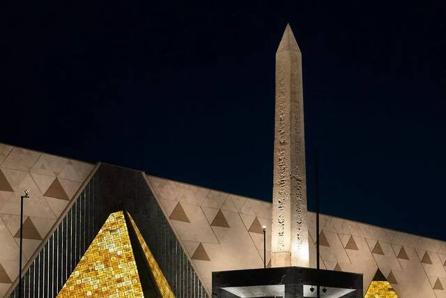 المتحف المصري الكبير