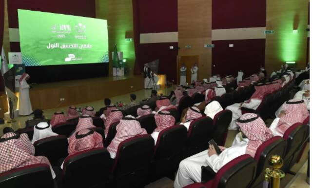 أمانة الطائف تطلق فعاليات ملتقى التحسين الأول لتعزيز الأداء في العمل الحكومي