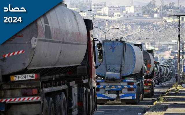 الأردن يوفر 328.6 مليون دولار من فاتورته النفطية عام 2024