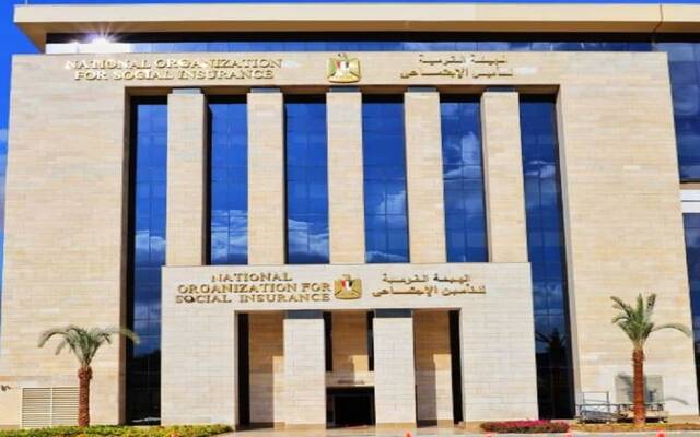 الهيئة القومية للتأمين الاجتماعي المصرية: مليون طلب خدمة رقمية وإنجاز 40% منها — image 1