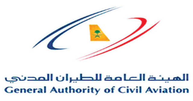 وكلاء الطيران الأجنبي بالسعودية يطالبون بتدخل هيئة الطيران المدني لحماية حقوقهم