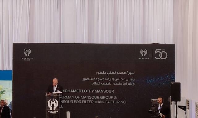منصور للسيارات تدشن مصنعاً للفلاتر في مصر باستثمارات 11 مليون دولار