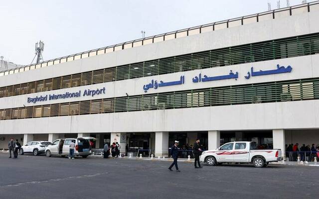 مطار بغداد الدولي - صورة أرشيفية