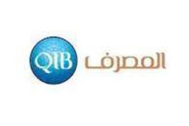 الميزانية السنوية "للمصرف" تُظهر ارتفاعا فى ايرادت التشغيل بنسبة 17.5% 