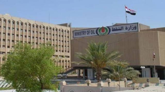 النفط العراقية ترصد مليوني دولار لدعم القطاع الصحي في ميسان
