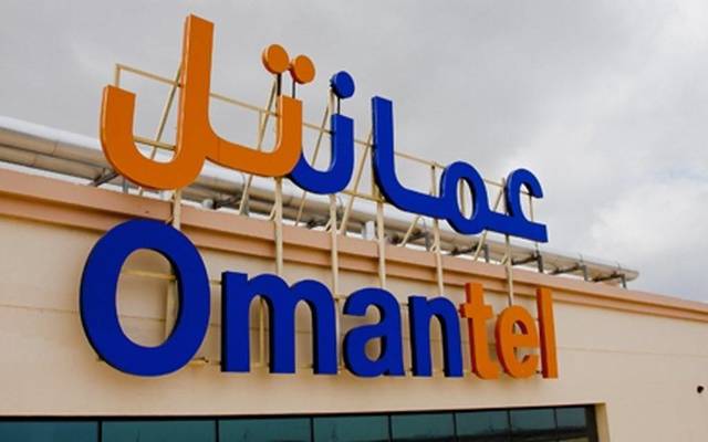 Omantel's headquarter (Photo Credit: Company Website)