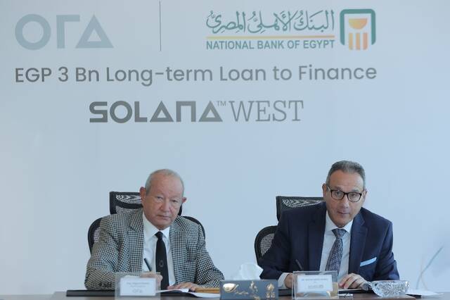 مراسم التعاقد