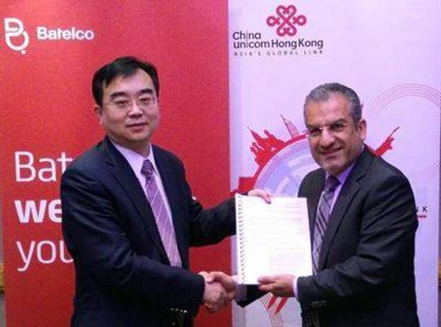 Batelco inks agreement with China Unicom