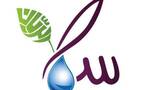 شعار شركة مصنع مياه سما الصحية
