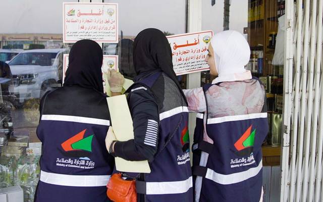 "التجارة" الكويتية تغلق 7 محال خالفت إجراءات "كورونا" الاحترازية