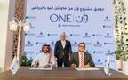 جانب من اطلاق مشروع ون من ماونتن فيو بالرياض