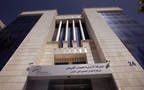 مقر الأردنية لضمان القروض
