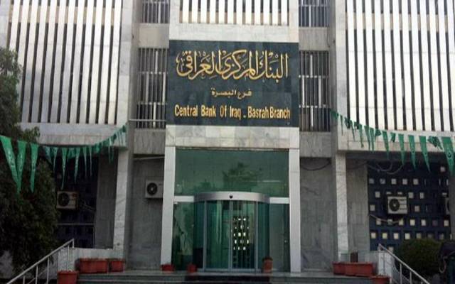 Iraqi Central Bank suspends sales and transfers of dollars to Kurdish banks