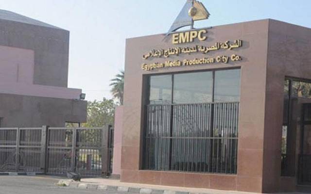 ارتفاع أرباح المصرية لمدينة الإنتاج الإعلامي 71% خلال 2018