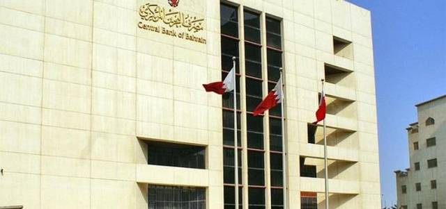 المركزي البحريني يُصدر أذون خزانة بـ100 مليون دينار