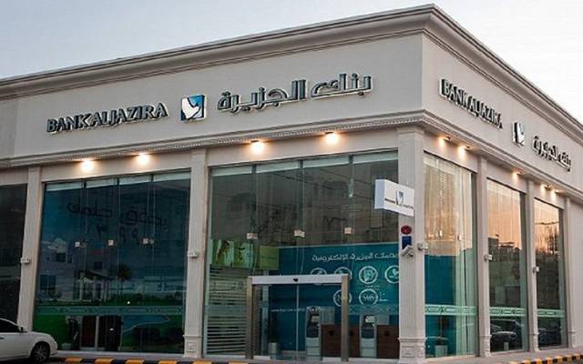 Bank AlJazira posts SAR 194m profits in Q4