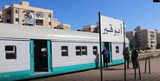 قطار أبوقير بالاسكندرية - أرشيفية