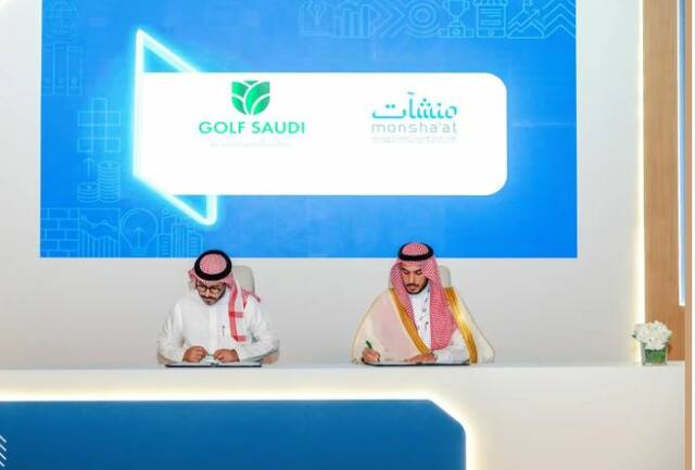 جانب من توقيع الاتفاقية