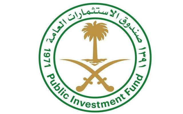 صندوق الاستثمارات العامة يوقع اتفاقية للاستحواذ على 10% في مطار هيثرو