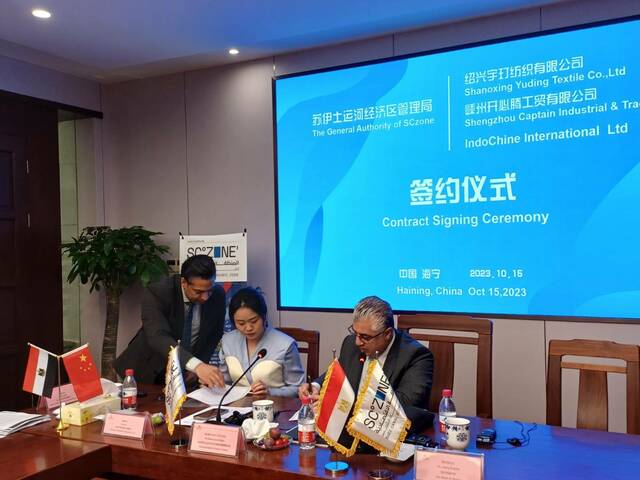 الرئيس التنفيذي للمنطقة الاقتصادية لقناة السويس خلال جولة ترويجية في الصين - أرشيفية