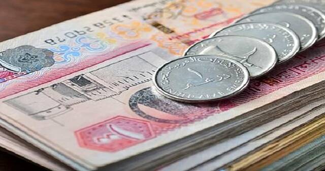 دراهم إماراتية ، أرشيفية