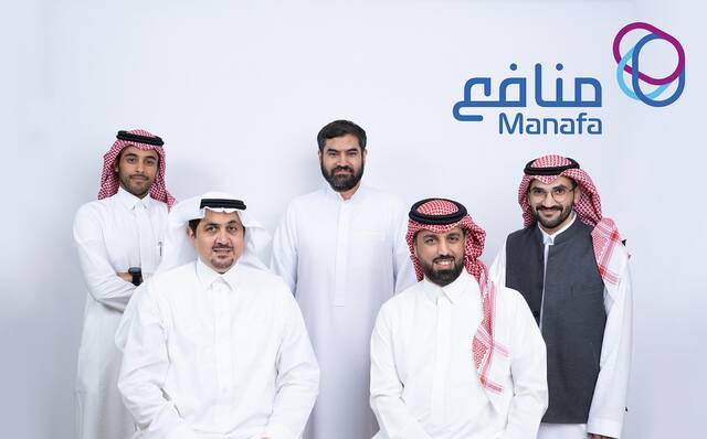 Manafa secures SAR 106m in round co-led by Aramco’s venture