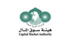 UAE Capital Market Authority