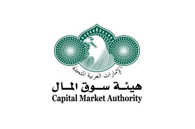 UAE Capital Market Authority